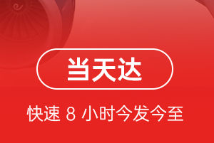 兰州航空物流航空货运公司【机场